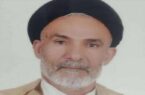 سینه از آتش دل، در غم جانانه بسوخت!
