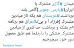 کنایه تند خادمی به دیپلماسی انرژی دولت مردمی…