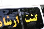 لایحه عفاف و حجاب در کش‌وقوس اجرایی شدن