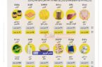 کالاهای اساسی در سال اول دولت سیدابراهیم رئیسی چند درصد گران شدند؟