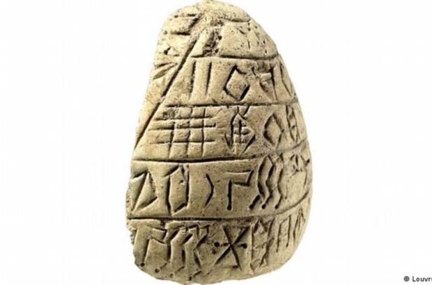 رمز و راز باستان شناسی؛ خط ایلامی باستان از ایران رمزگشایی شد؟