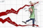 تورم مرداد امسال از تیرماه بیشتر شد