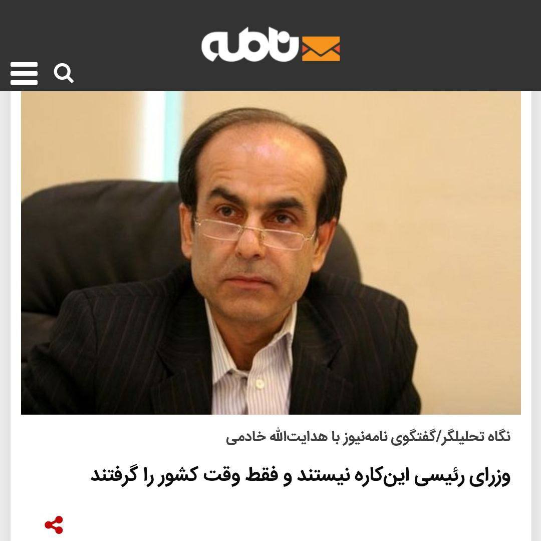 وزرای رئیسی این‌کاره نیستند و فقط وقت کشور را گرفتند!