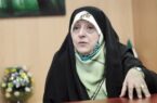 واکنش معصومه ابتکار به پرونده مربوط به کاظم صدیقی