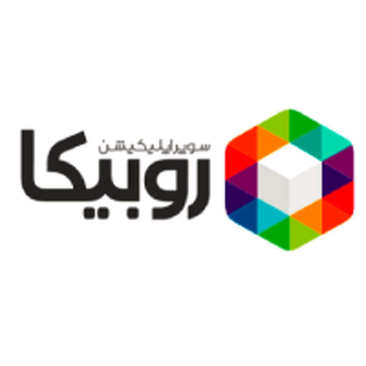 دستاورد صفر روبیکا با هزینه‌کرد ۲۵۰۰ میلیارد تومانی/ با این بودجه هنگفت چند جوان شاغل می‌شد؟
