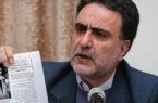 نفی نماد گفت‌وگو