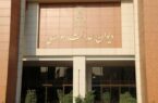 خبر مهم در خصوص شروط سنی در آزمون استخدامی وزارت نفت در سال ۱۴۰۱