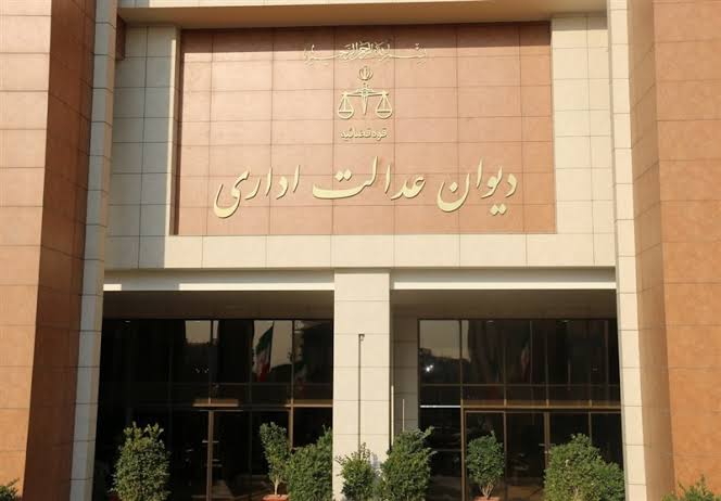 خبر مهم در خصوص شروط سنی در آزمون استخدامی وزارت نفت در سال ۱۴۰۱