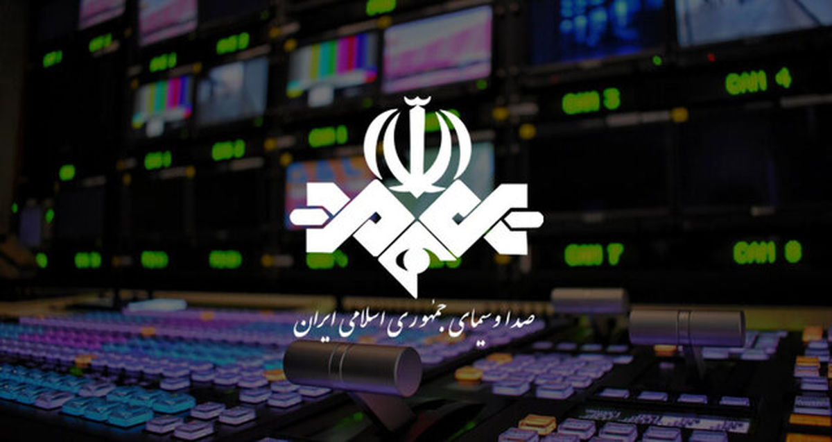 سقوط آزاد مخاطبان صداوسیما/ آخرین یافته‌ها از تعداد مخاطبان برنامه‌های صداوسیما