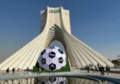 گزارش تصویری نصیربوشهرآنلاین از ماکت جام جهانی در تهران