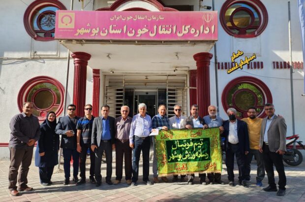 رسانه ورزش بوشهر سفیر انتقال خون شد