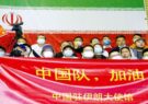 «آزادی» ایران برای چینی‌ها