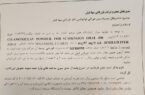 داروهای وارداتی هندی استاندارد نیست، آنتی‌بیوتیک‌ها نیامده جمع شد!