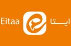 شگفتی‌سازی‌های پیام‌رسان ایتا؛ این داستان متهم کردن کاربران