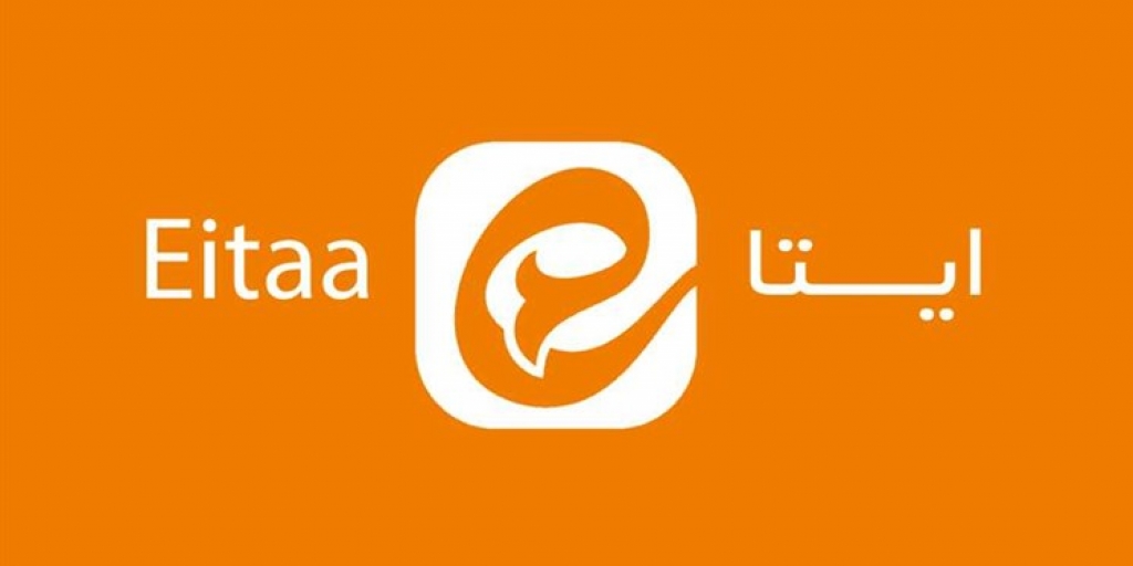 شگفتی‌سازی‌های پیام‌رسان ایتا؛ این داستان متهم کردن کاربران