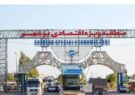 واگذاری بدون پول ۱۲۴ هزار هکتار زمین به فردی در بوشهر تحت عنوان احداث شهرک گردشگری