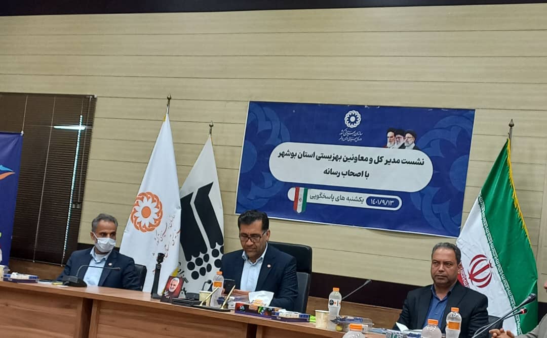 اختلاف خانوادگی و کودک آزاری در صدر تماس ها با بهزیستی