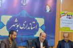 در حوزه وصول درآمد برق استان بوشهر جزو ۵ استان پایین کشورهستیم