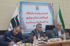 نشست خبری ریاست دانشگاه فرهنگیان استان بوشهر با اصحاب رسانه