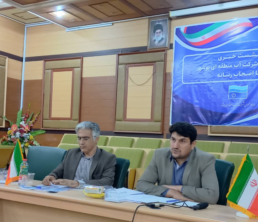 ۶۲ درصد از منابع آب قابل تجدید استان بوشهر از استان فارس تامین می شود