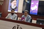 فراخوان جشنواره ملی داستان کودک و نوجوان رضوی با میزبانی استان بوشهر