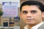 حوزه سلامت با جان انسانها سر و کار دارد و عرصه تبدیل شهروندان به خودی و نخودی نیست!