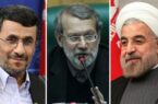 لاریجانی، روحانی و احمدی نژاد، «تایید صلاحیت» می‌شوند؟ / سخنگوی شورای نگهبان پاسخ داد