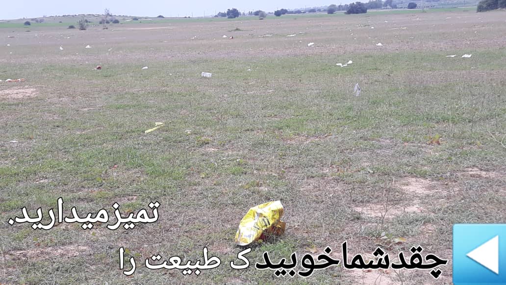 عیب هایش همه گفتم، هنرت نیز بگم