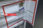 لباس زنان مهم‌تر از معاش مردم است؟