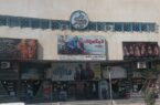 بوشهر سالن استاندارد و فعال سینما ندارد