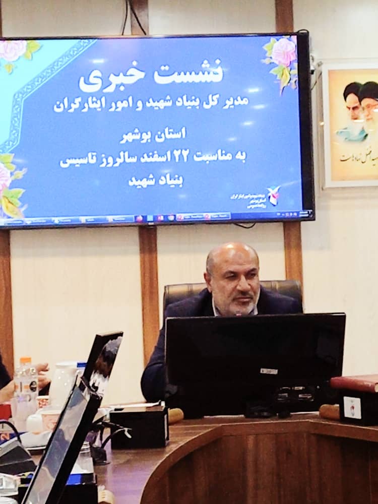 ایجاد دهکده سلامت در استان بوشهر