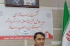 خانه هلال انارستان شهرستان جم به عنوان خانه هلال برتر کشور برگزیده شد