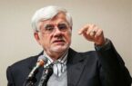 بالاخره صدای عارف هم درآمد/ نامه انتقادی معاون اول دولت اصلاحات به رئیسی
