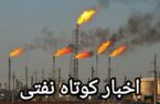 انتقاد بخشدار خارگ از پتروشیمی/اظهارات مدیر عامل منطقه ویژه درباره اعتصابات/برگزاری آزمون استخدامی شرکت های تابعه صندوق بازنشستگی