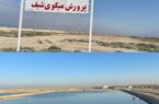 وضعیت نابسامان برقراری تماس با موبایل در سایت بزرگ پرورش میگو شیف !!!