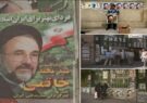 بحران های ایجاد شده در مقابل دولت دوم خرداد