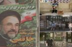 بحران های ایجاد شده در مقابل دولت دوم خرداد