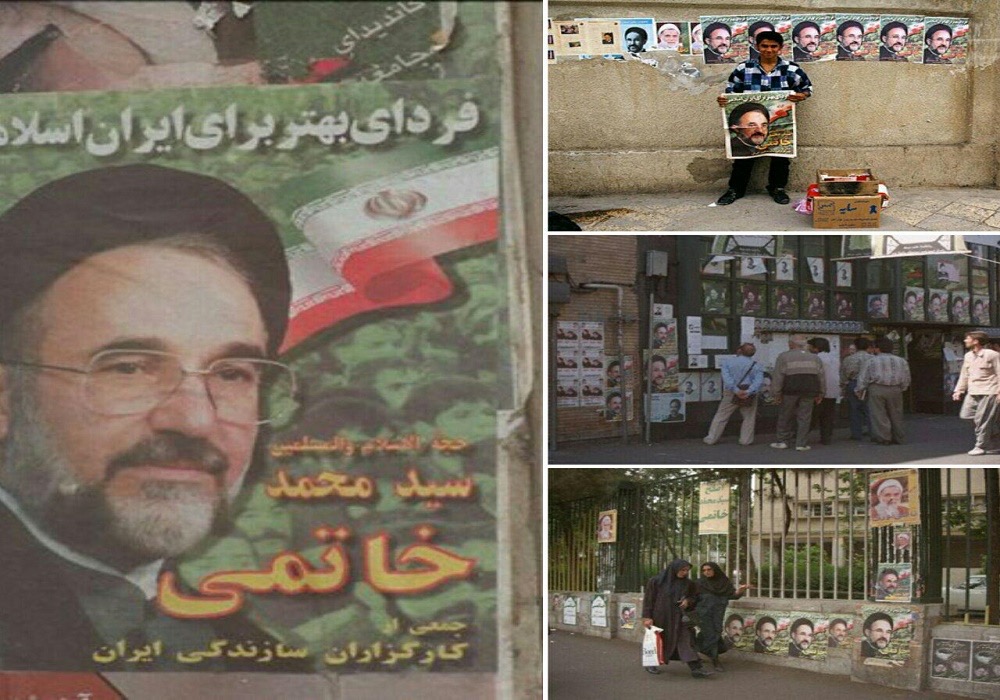 بحران های ایجاد شده در مقابل دولت دوم خرداد
