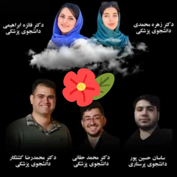 * ناقوس مرگ درپرواز ققنوس ها.*