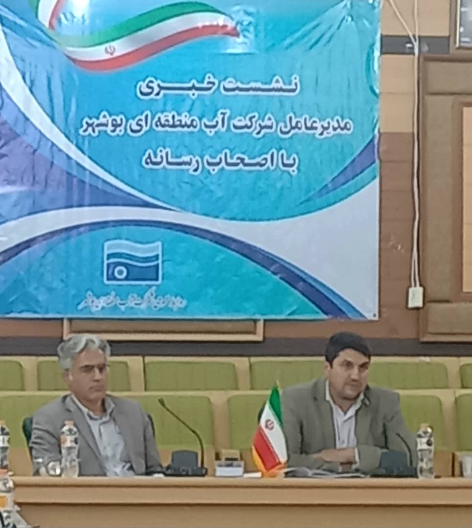 وضعیت دشت‌های استان بوشهر از نظر منابع زیرزمینی بحرانی است