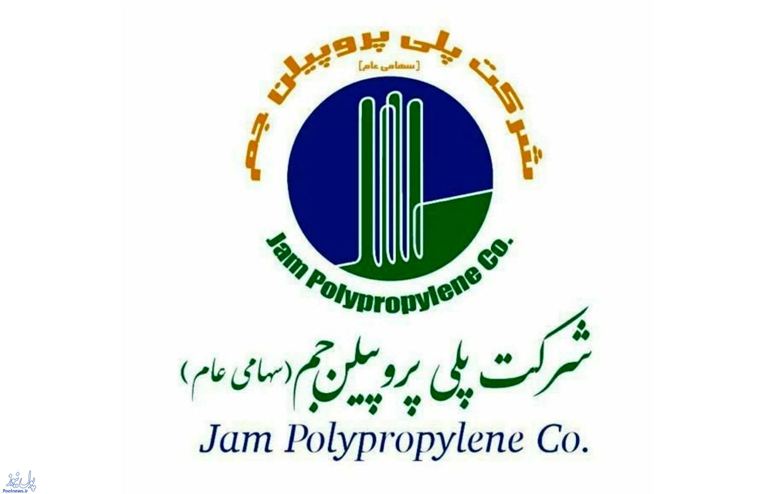 رئیس هیئت‌مدیرۀ شرکت «پُلی‌پروپیلنِ جم»به‌خاطر اسراف در هزینه‌ها برکنار شد