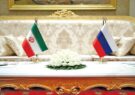 سوء استفاده روسیه از بن بست سیاست خارجی ایران