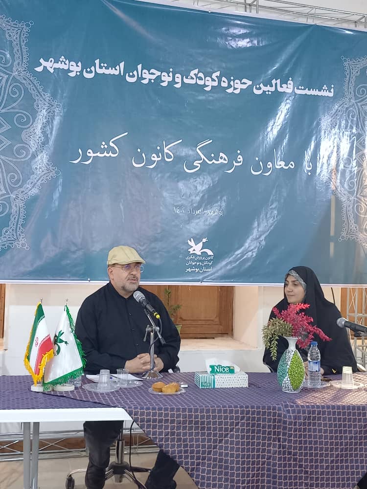 نشست فعالین حوزه کودک و نوجوان استان بوشهر با معاون فرهنگی کانون کشور