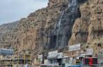 آبشار دشت ارژن ، آب روان یا آب آلوده ؟!