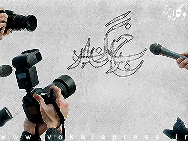 *ما گفتیم و شما نشنیدید*