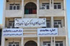 «بیانیه نشست فوق العاده مورخ یکم شهریور ۱۴۰۲ مجمع عمومی کانون وکلای دادگستری استان بوشهر»