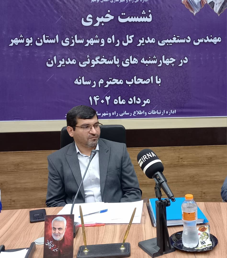تخلف ۲۲۷ واحد بنگاه املاک در استان بوشهر