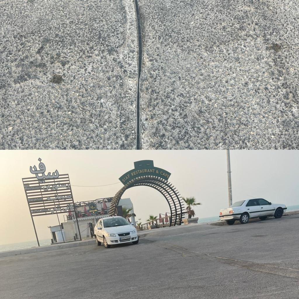 *کابل برق در زیر آسفالت و سیمان !*