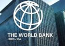 بانک جهانی: ۳ شاخص حکومتداری در ایران بهبود یافت