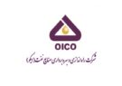 درخواست نظارت بر فرایند جذب نیرو در شرکت اُیکو(OICO)